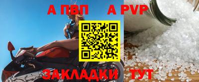 мдма Балаково