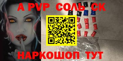 мяу мяу кристалл Балашиха