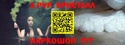 мдма Балаково
