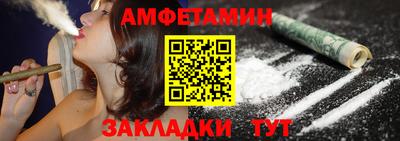 МДМА Бугуруслан