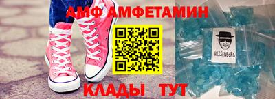 мдма Балаково