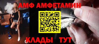 сатива Будённовск