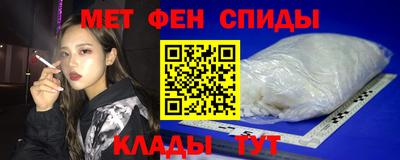мдма Балаково