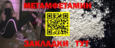 мдма Балаково