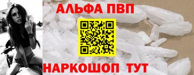 мяу мяу кристалл Балашиха
