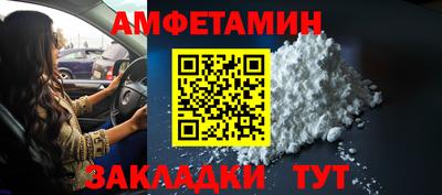 COCAINE Бузулук