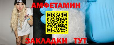 мдма Балаково