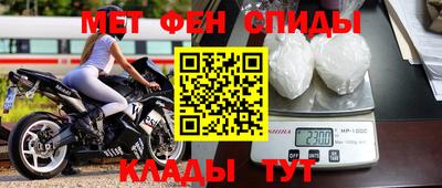 прущие грибы Беслан