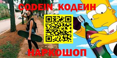 COCAINE Бузулук