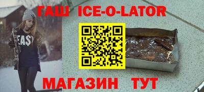 мяу мяу кристалл Балашиха