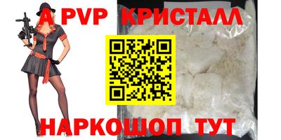 мдма Балаково