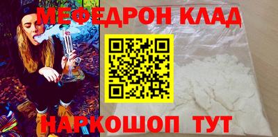 МДМА Бугуруслан