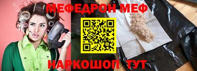 мдма Балаково