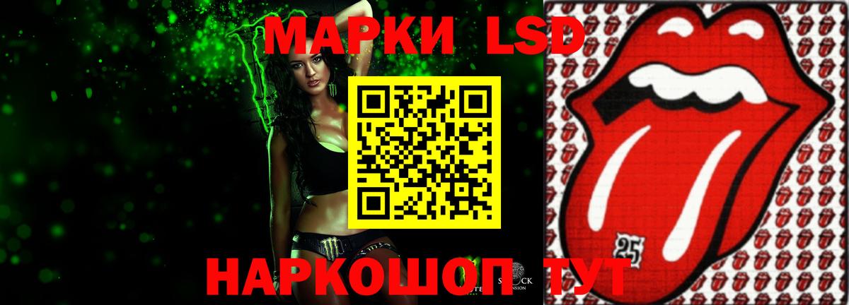 ЛСД экстази кислота  Лсд 25 экстази  Великие Луки 