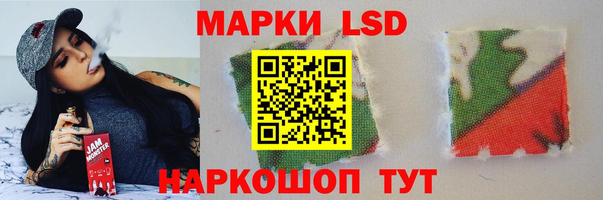 Лсд 25 экстази кислота  LSD-25 экстази ecstasy  Великие Луки  Вход с VPN 
