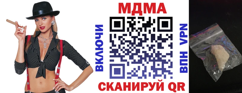 MDMA молли  Великие Луки 