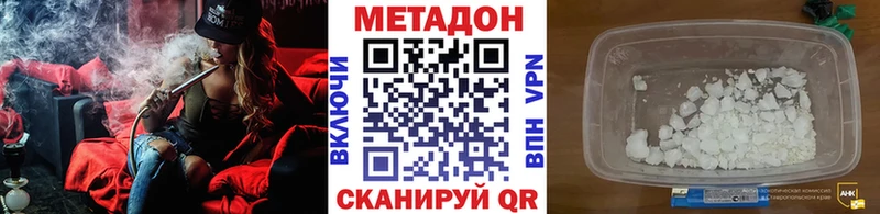 где продают наркотики  Великие Луки  MEGA ссылка  Метадон VHQ 