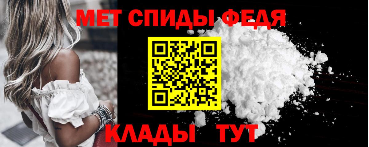 Первитин Декстрометамфетамин 99.9% Великие Луки