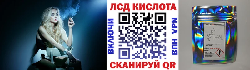 Марки N-bome 1,8мг  Великие Луки 