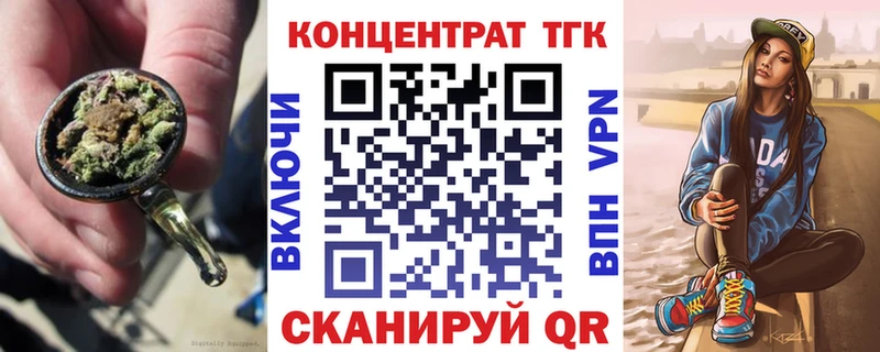 Дистиллят ТГК гашишное масло  Великие Луки 
