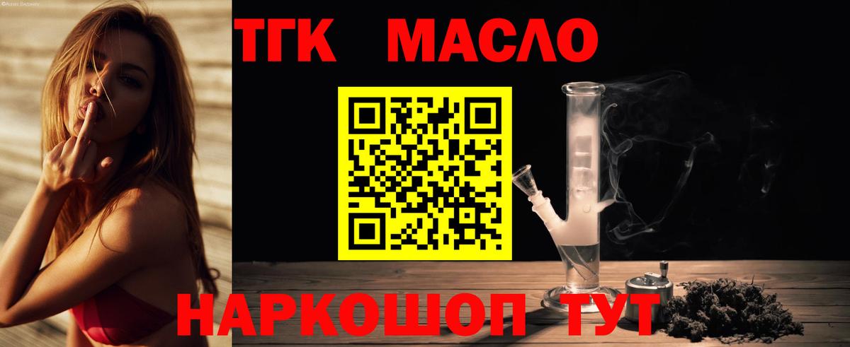 Гашиш  Конопля  Великие Луки  Мефедрон  Вход с VPN  MDMA  ЭКСТАЗИ  КОКАИН  Меф МЯУ МЯУ кристаллы  Марихуана  Альфа ПВП СК кристаллы 