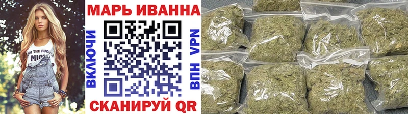 купить   Великие Луки  Конопля гибрид 