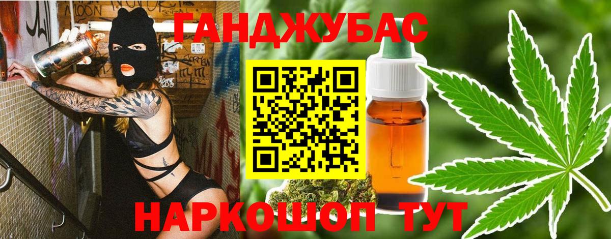 Марихуана семена  Шишки марихуана VHQ  Бошки Шишки MAZAR  Вход с VPN  Великие Луки  МАРИХУАНА THC 21% 